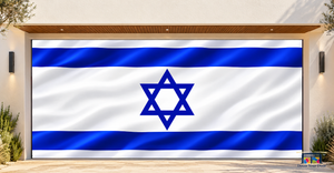 כיסוי דלת מוסך דגל ישראל
