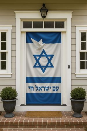 Bandera israelí patriótica – Cubierta para puerta de entrada