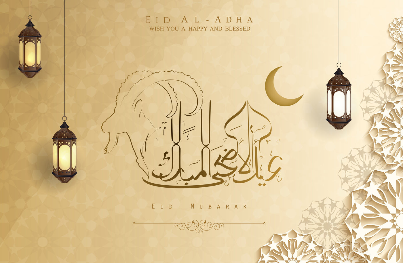 Eid Al Adha Mubarak In Gold Garage Door Cover