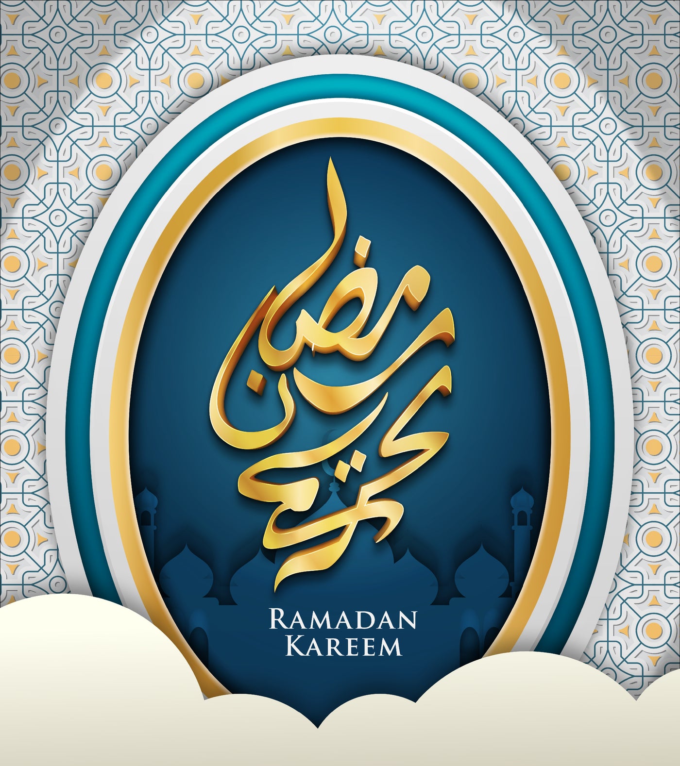 Ramadan Kareem Illustration Front Door Cover