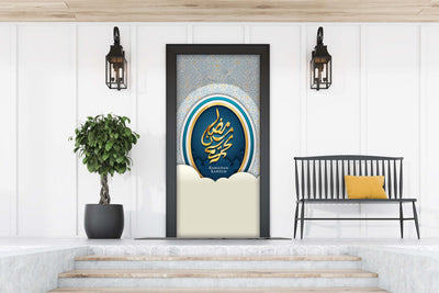 Ramadan Kareem Illustration Front Door Cover